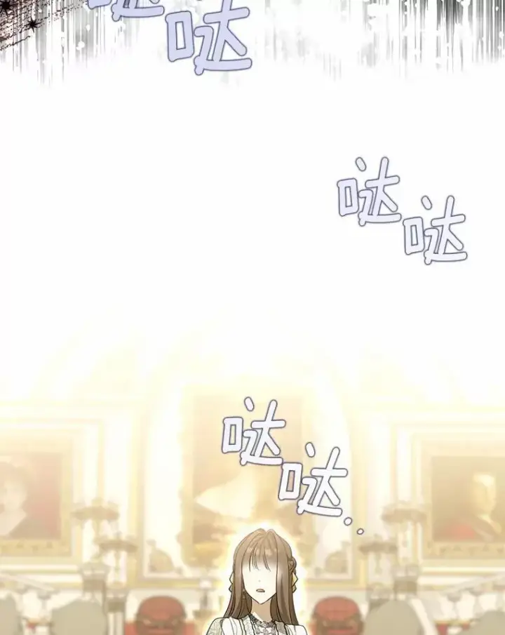 漫画《为何执着于假妻子？》6.就那么讨厌我？第42张图