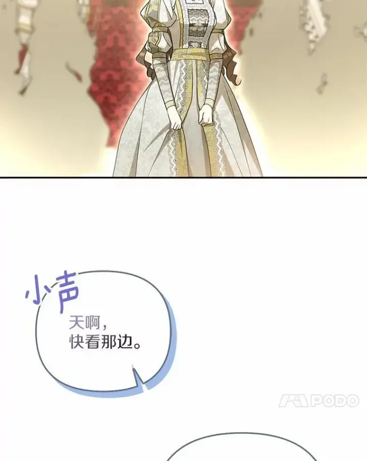 漫画《为何执着于假妻子？》6.就那么讨厌我？第43张图