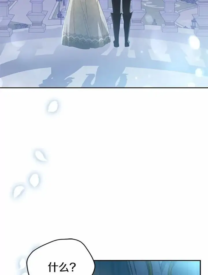 漫画《为何执着于假妻子？》6.就那么讨厌我？第62张图