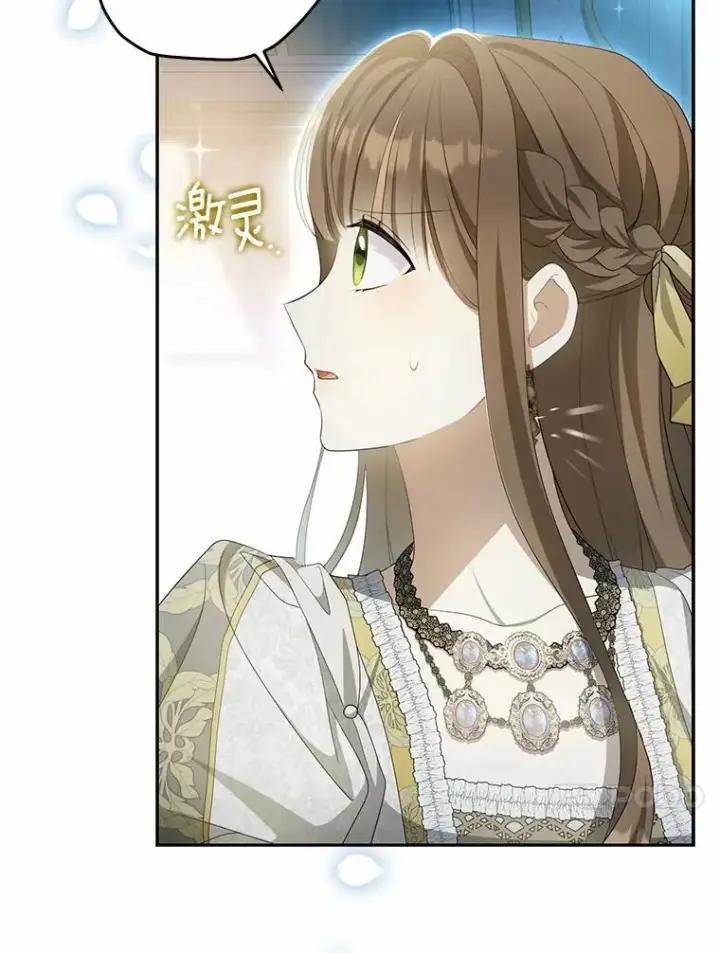 漫画《为何执着于假妻子？》6.就那么讨厌我？第63张图