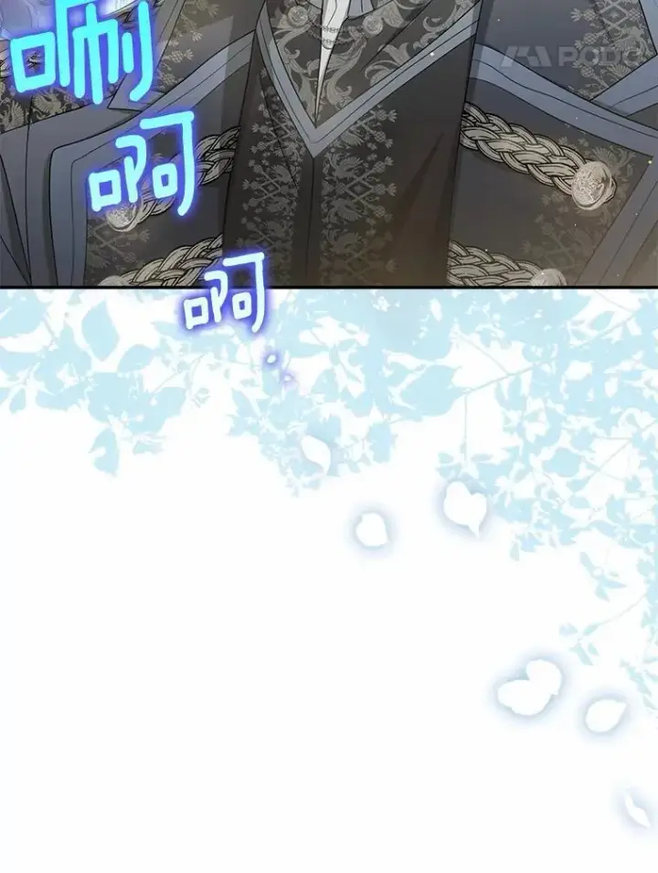 漫画《为何执着于假妻子？》6.就那么讨厌我？第67张图