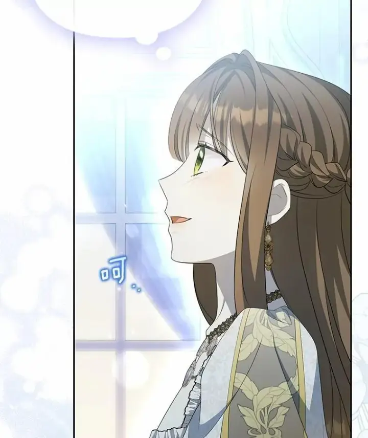 漫画《为何执着于假妻子？》6.就那么讨厌我？第86张图