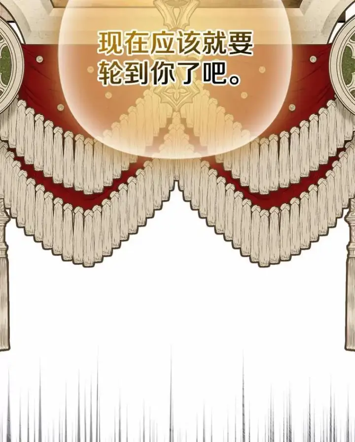 《为何执着于假妻子？》7.拿回遗物图15