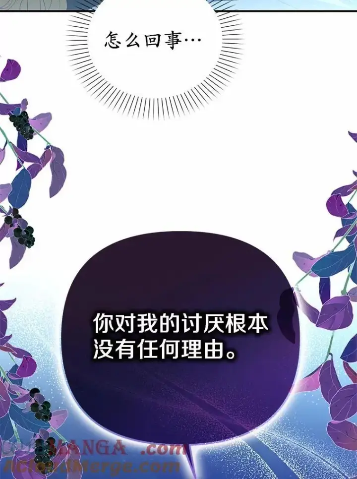 《为何执着于假妻子？》7.拿回遗物图69