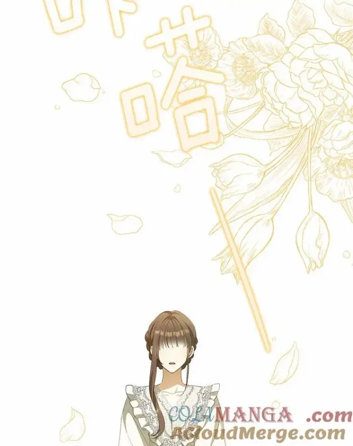 漫画《为何执着于假妻子？》8.前往北部第117张图