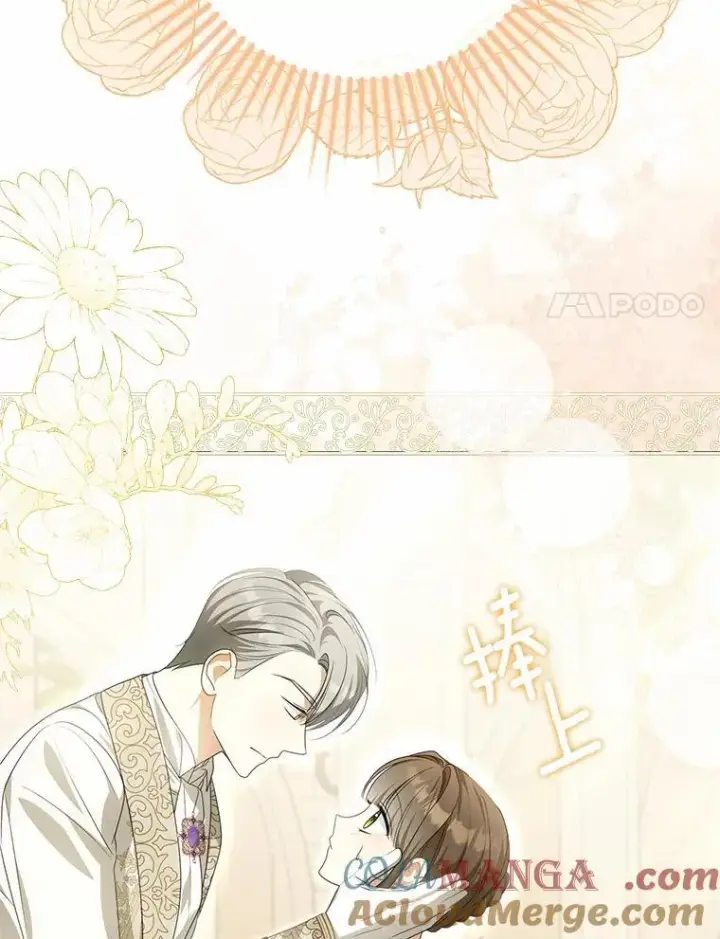 漫画《为何执着于假妻子？》9.同房第17张图