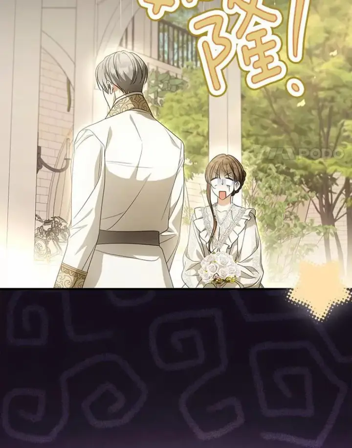 漫画《为何执着于假妻子？》9.同房第27张图