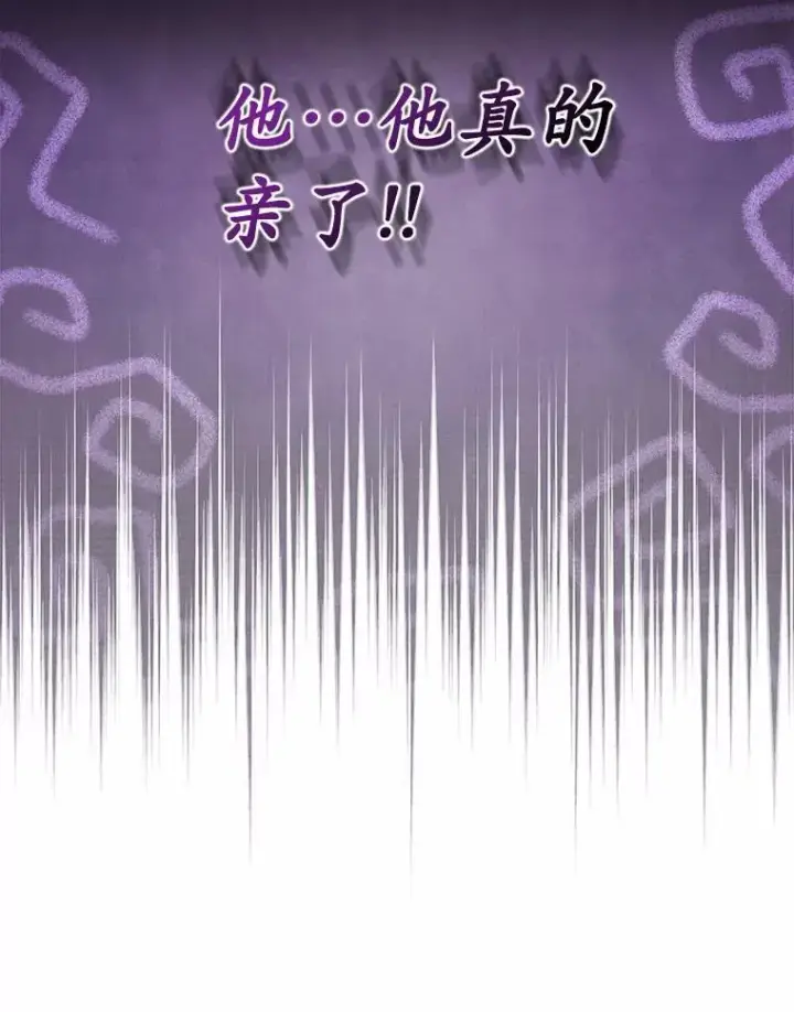 漫画《为何执着于假妻子？》9.同房第28张图