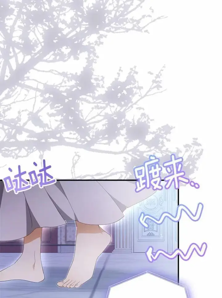 漫画《为何执着于假妻子？》9.同房第32张图