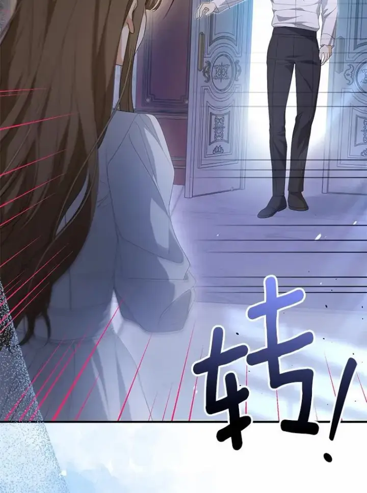 漫画《为何执着于假妻子？》9.同房第39张图