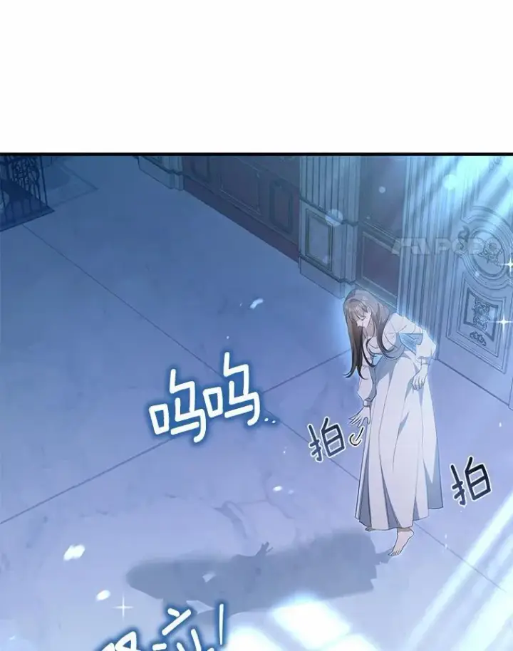 漫画《为何执着于假妻子？》9.同房第64张图