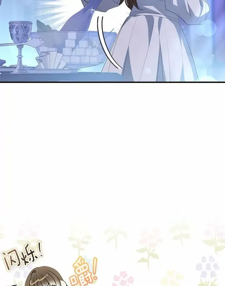漫画《为何执着于假妻子？》9.同房第68张图