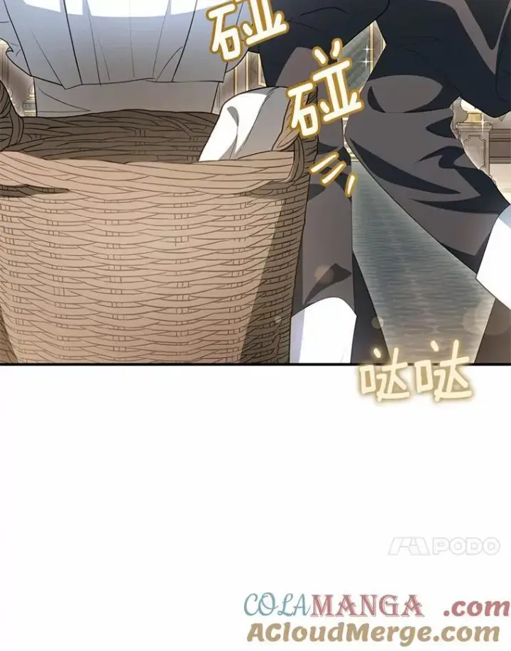 漫画《为何执着于假妻子？》9.同房第77张图