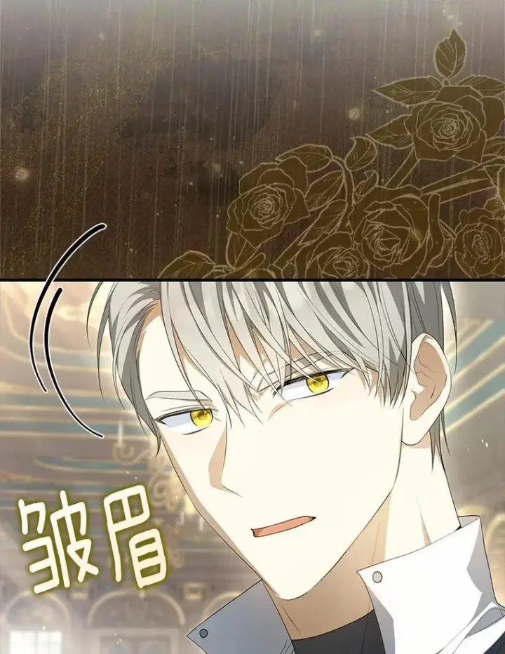 漫画《为何执着于假妻子？》9.同房第95张图
