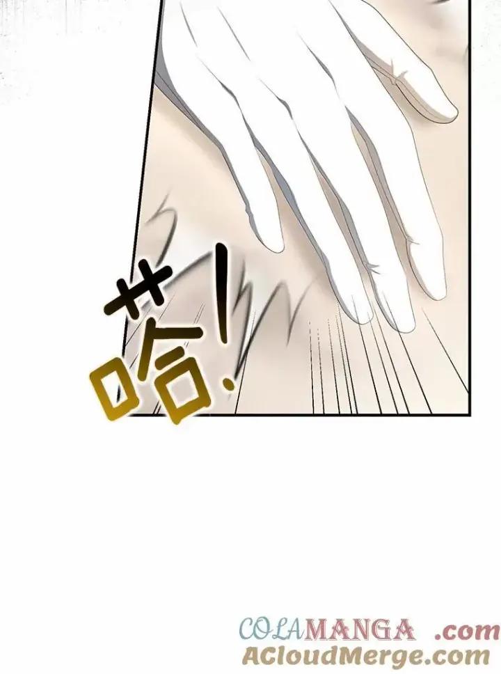 漫画《为何执着于假妻子？》10.陪嫁补贴第57张图