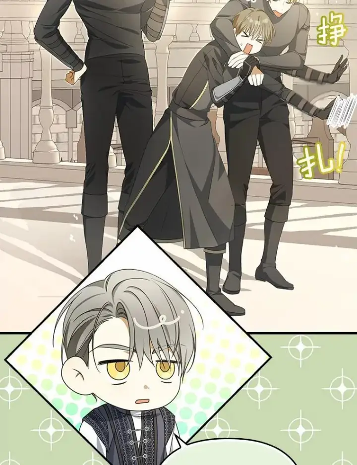 漫画《为何执着于假妻子？》10.陪嫁补贴第75张图