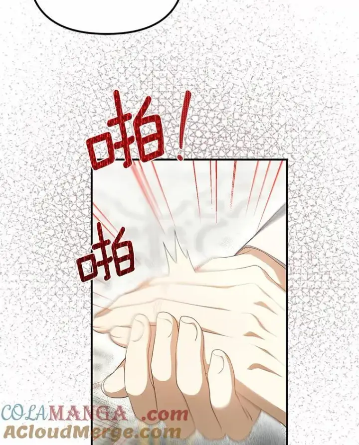 漫画《为何执着于假妻子？》11.筹备生意第13张图
