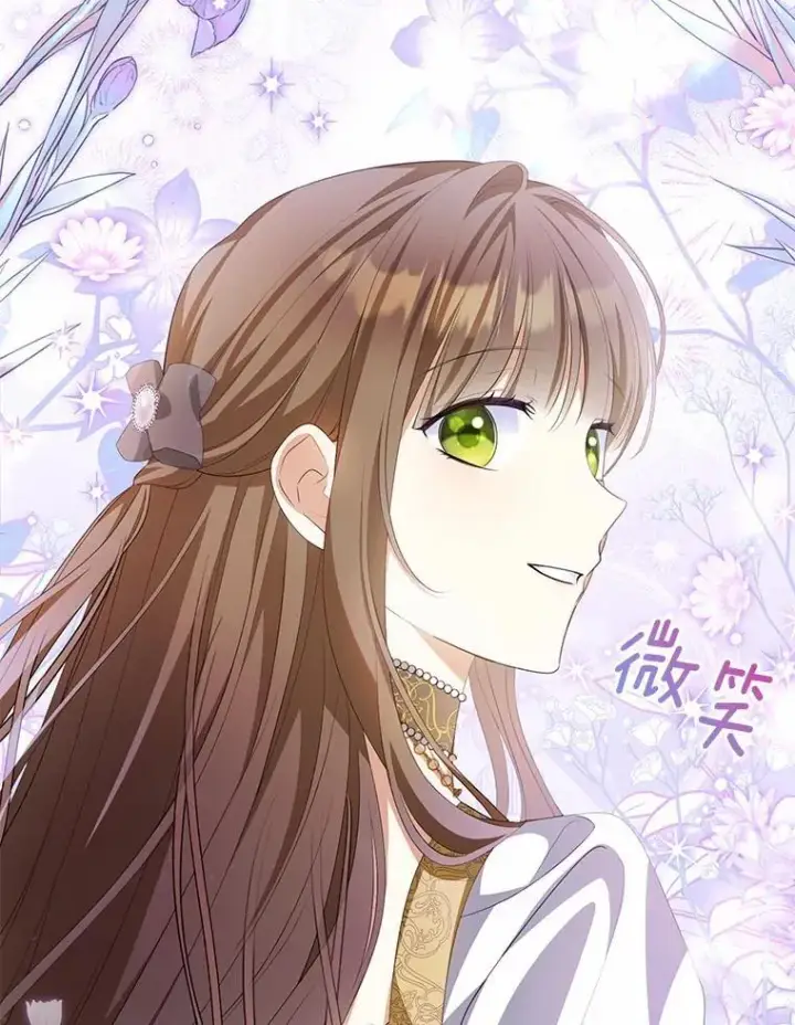 漫画《为何执着于假妻子？》11.筹备生意第32张图
