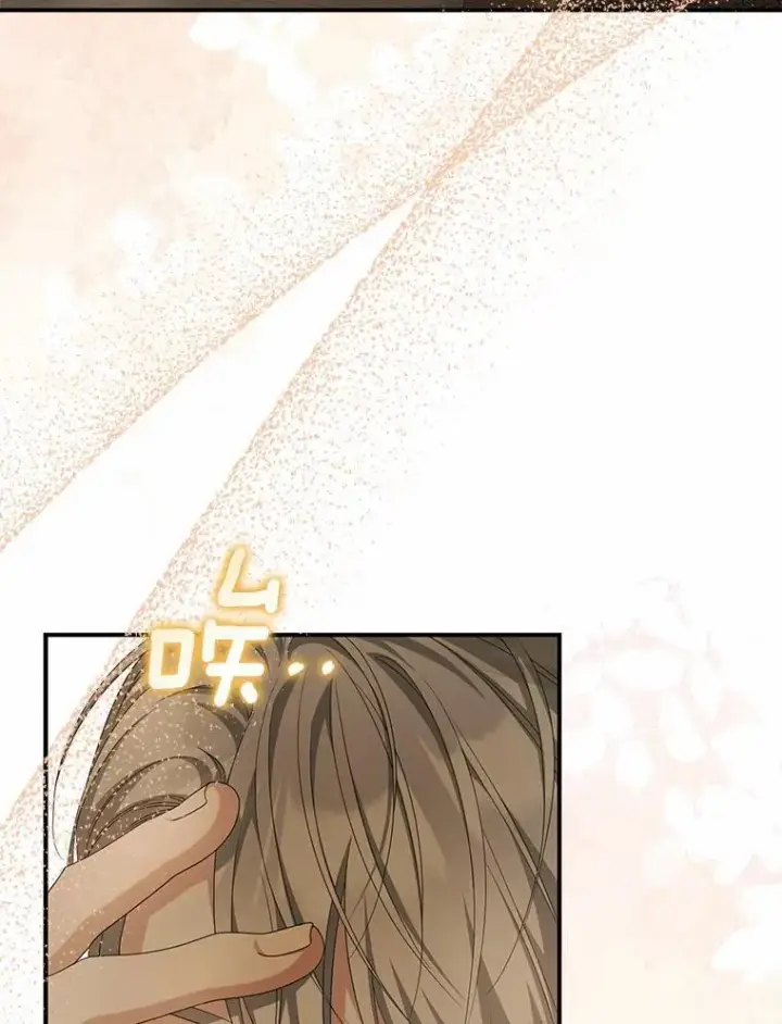 漫画《为何执着于假妻子？》11.筹备生意第88张图