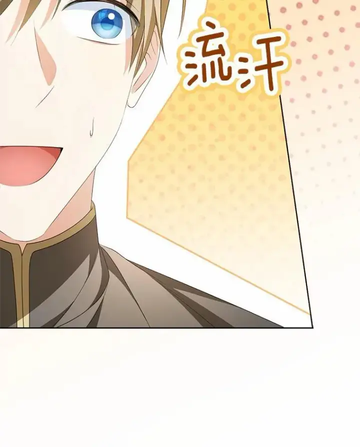 漫画《为何执着于假妻子？》14.前往前线第24张图