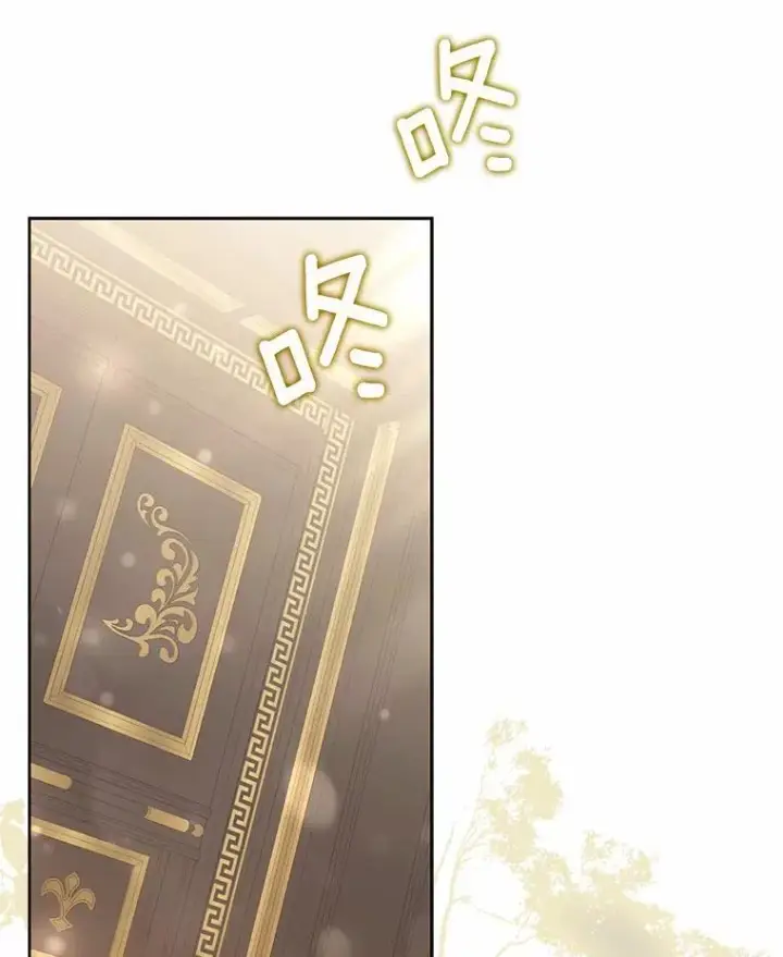 漫画《为何执着于假妻子？》14.前往前线第48张图