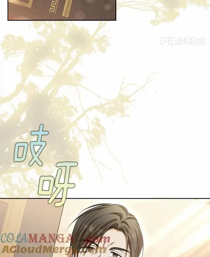 漫画《为何执着于假妻子？》14.前往前线第49张图