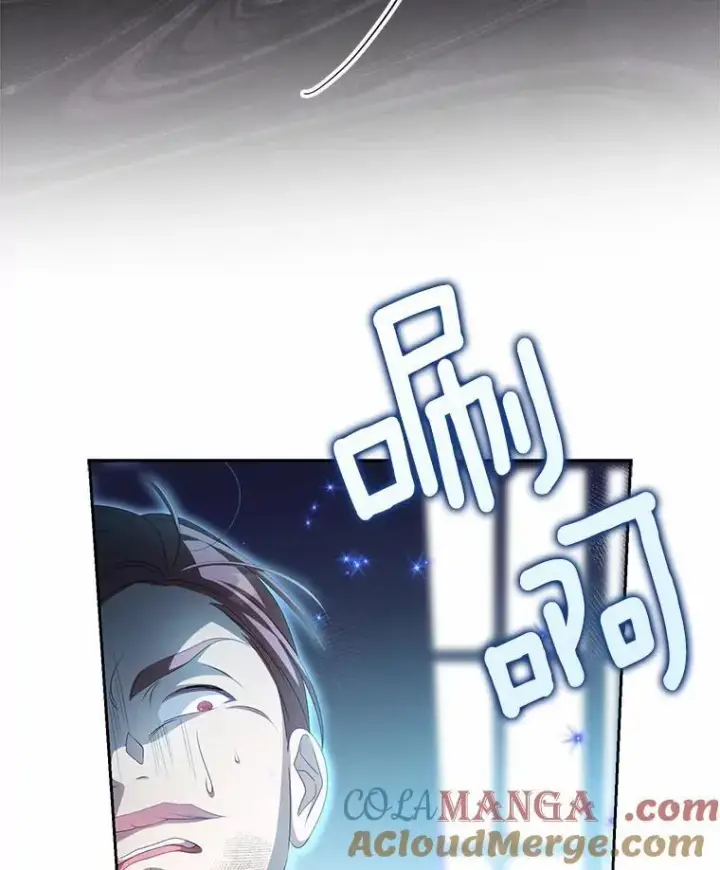 漫画《为何执着于假妻子？》15.成功攻陷第93张图