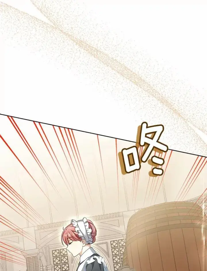 漫画《为何执着于假妻子？》16.人前立威第112张图