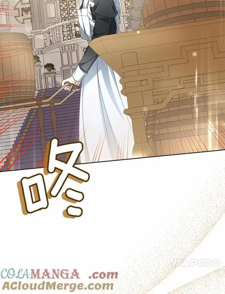 漫画《为何执着于假妻子？》16.人前立威第113张图