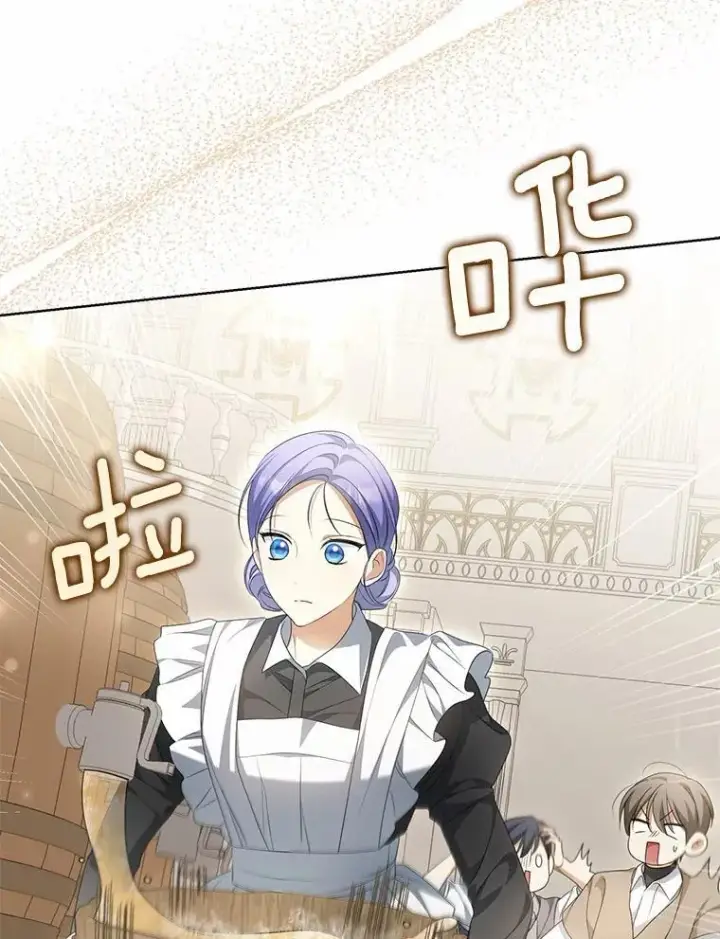 漫画《为何执着于假妻子？》16.人前立威第114张图