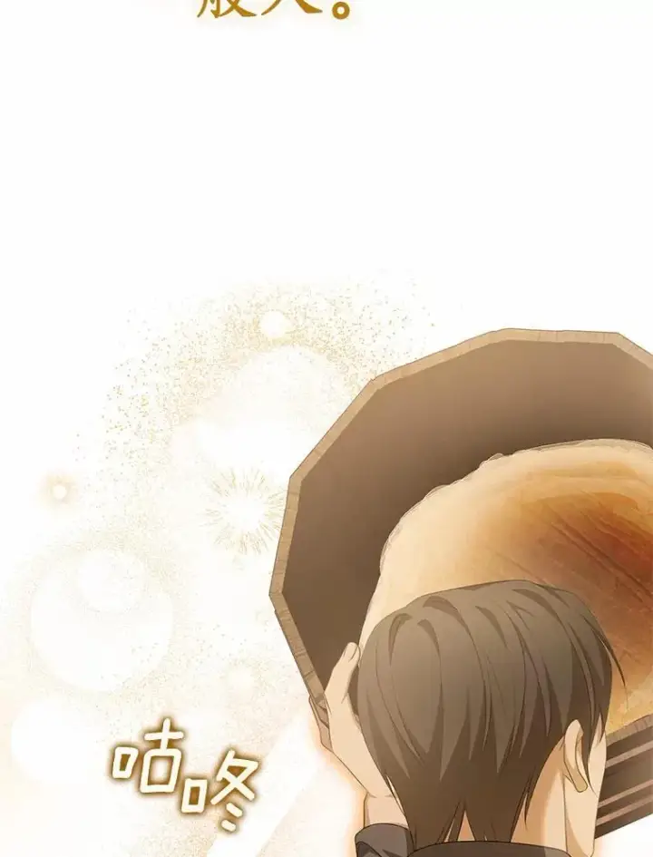 漫画《为何执着于假妻子？》16.人前立威第124张图