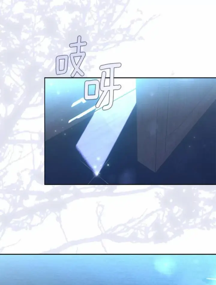 漫画《为何执着于假妻子？》16.人前立威第137张图