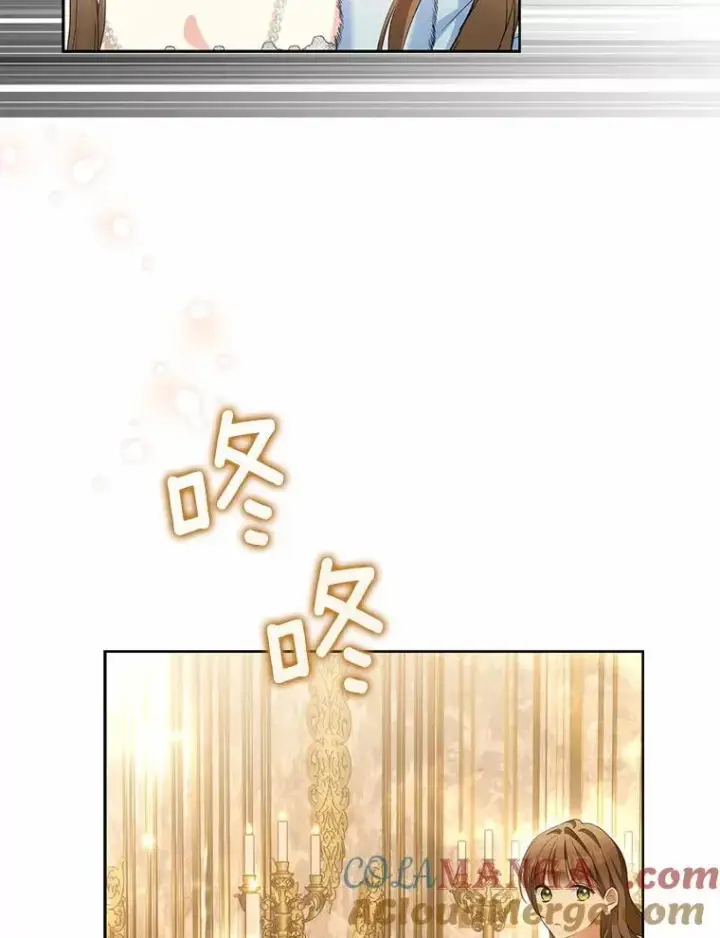漫画《为何执着于假妻子？》16.人前立威第29张图