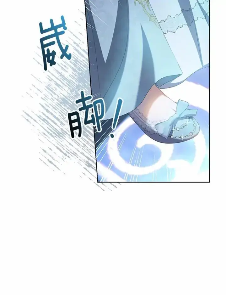 漫画《为何执着于假妻子？》16.人前立威第55张图