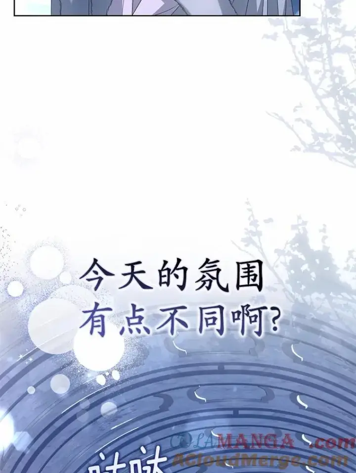 漫画《为何执着于假妻子？》16.人前立威第69张图