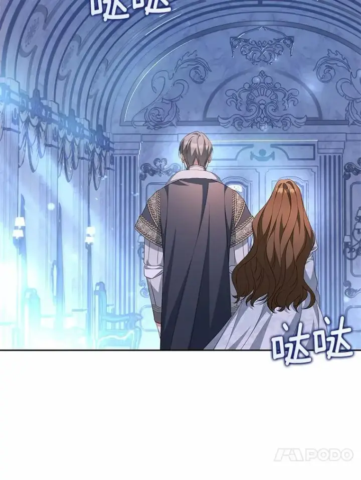 漫画《为何执着于假妻子？》16.人前立威第70张图