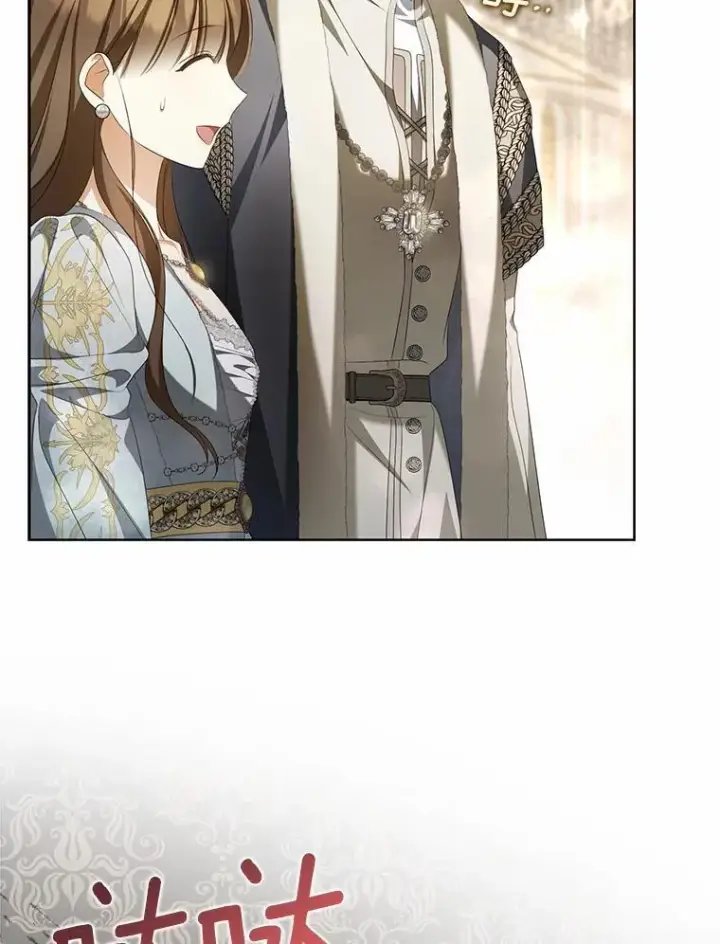 漫画《为何执着于假妻子？》16.人前立威第79张图