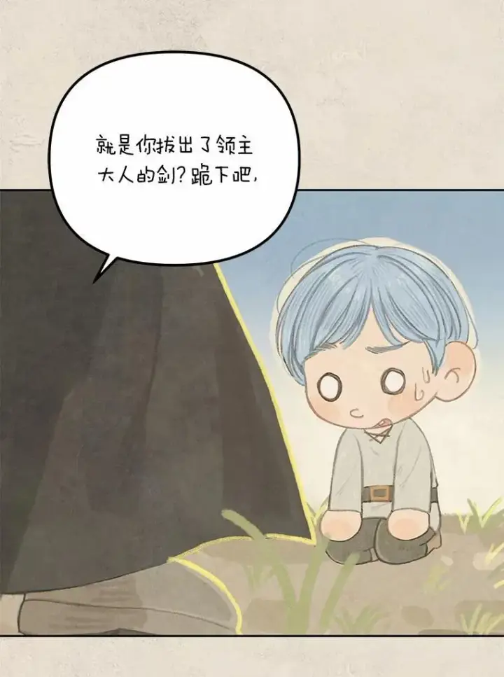 漫画《为何执着于假妻子？》17.我没有那么弱第106张图