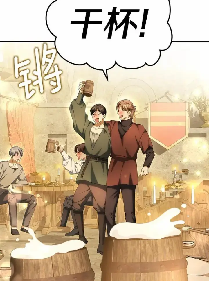 漫画《为何执着于假妻子？》17.我没有那么弱第115张图