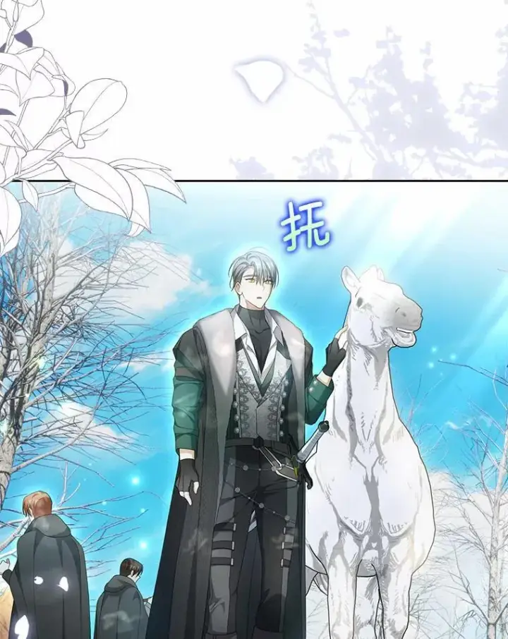 漫画《为何执着于假妻子？》17.我没有那么弱第40张图