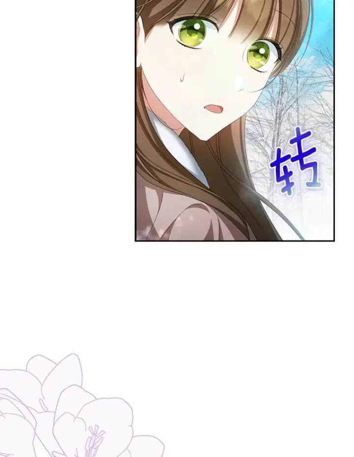 漫画《为何执着于假妻子？》17.我没有那么弱第78张图