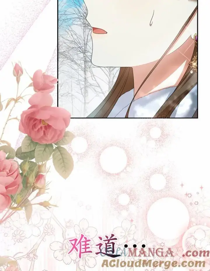 漫画《为何执着于假妻子？》17.我没有那么弱第85张图