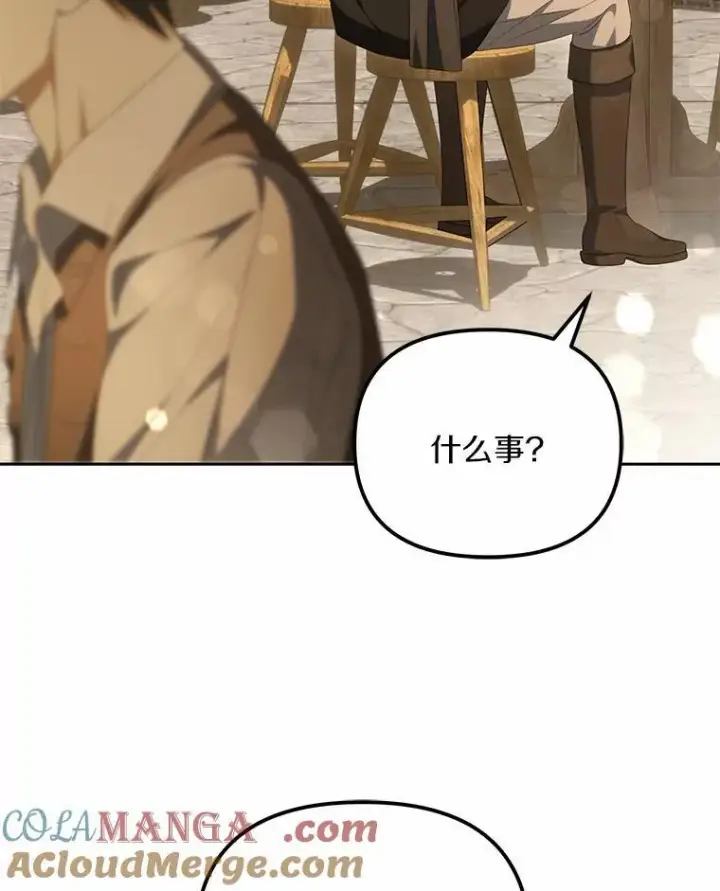 漫画《为何执着于假妻子？》17.我没有那么弱第93张图