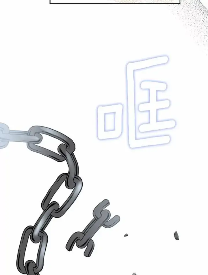 漫画《为何执着于假妻子？》18.地下铁匠铺第110张图