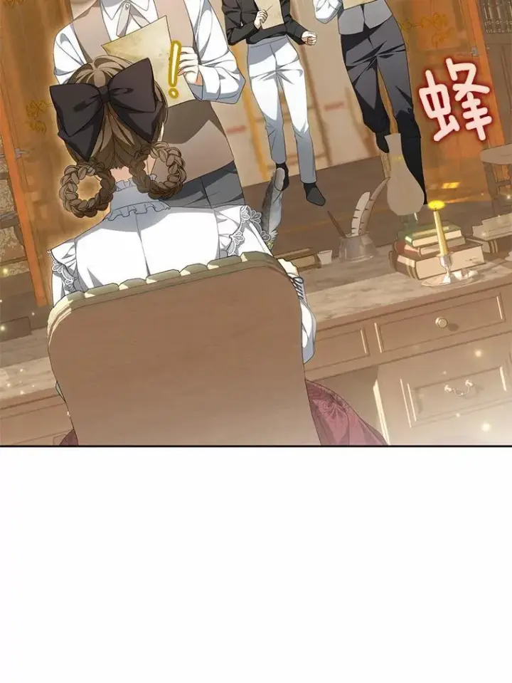 漫画《为何执着于假妻子？》18.地下铁匠铺第3张图