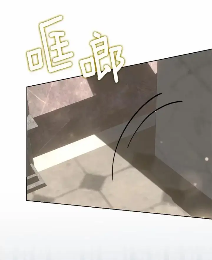漫画《为何执着于假妻子？》18.地下铁匠铺第43张图