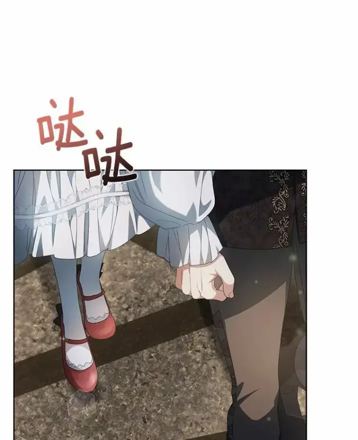 漫画《为何执着于假妻子？》18.地下铁匠铺第50张图