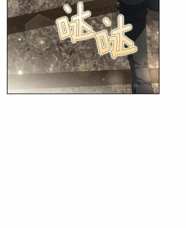 漫画《为何执着于假妻子？》18.地下铁匠铺第51张图