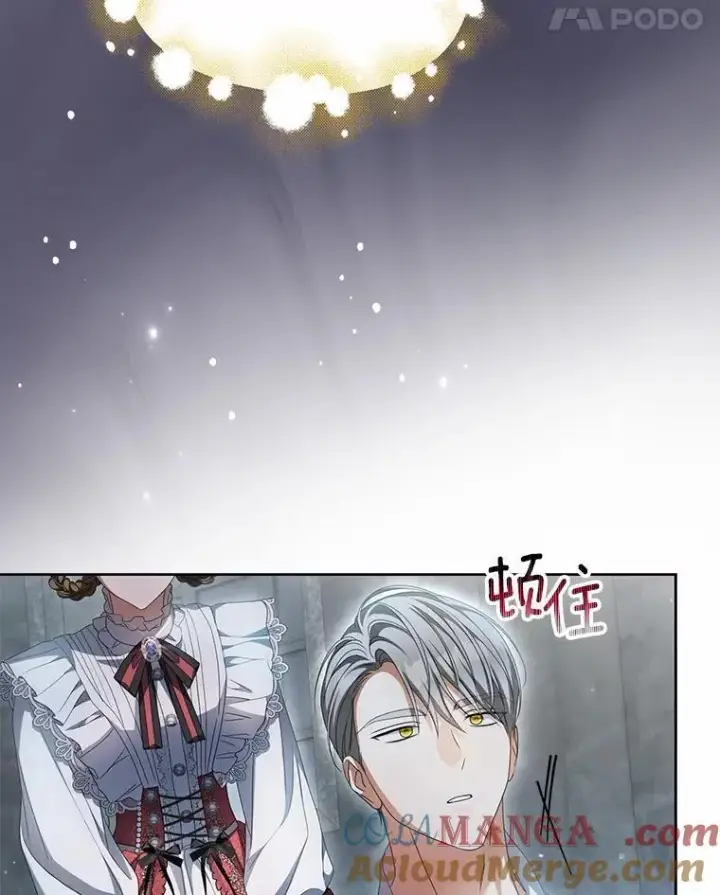 漫画《为何执着于假妻子？》18.地下铁匠铺第53张图