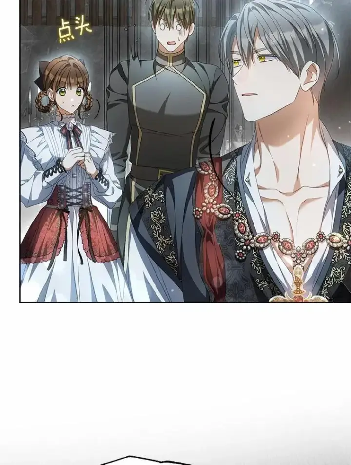 漫画《为何执着于假妻子？》18.地下铁匠铺第71张图